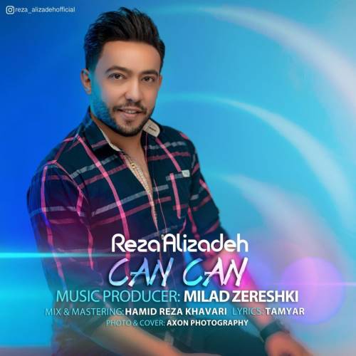 رضا علیزاده جان جان